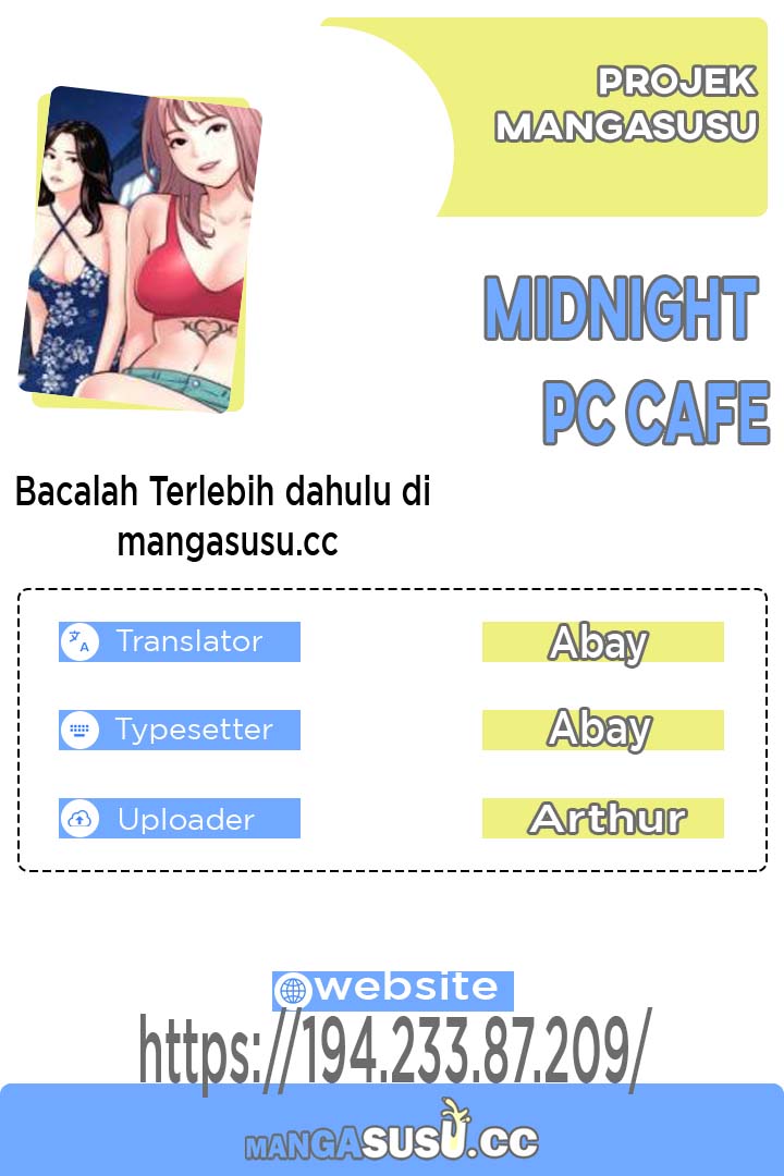 Midnight PC Cafe - Chapter 39 1
