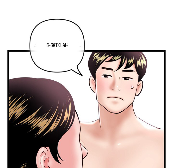 Midnight PC Cafe - Chapter 39 24