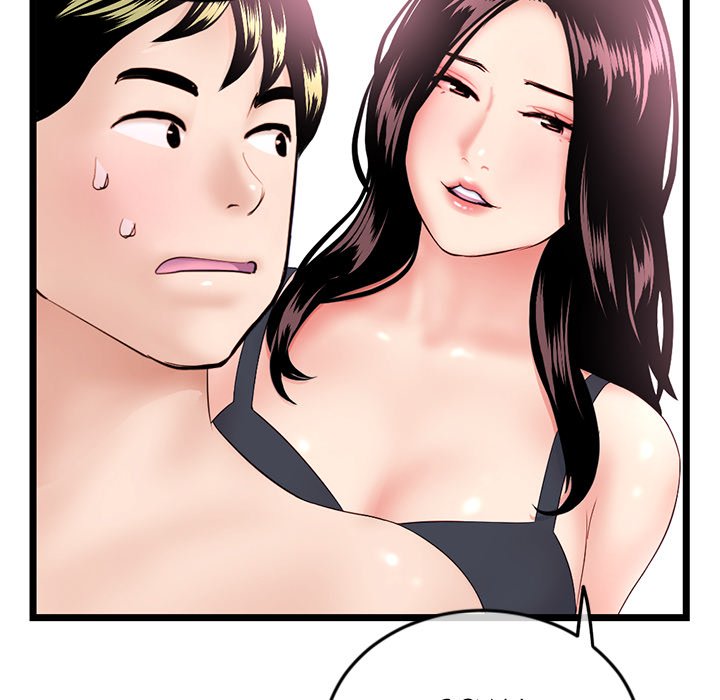 Midnight PC Cafe - Chapter 39 48