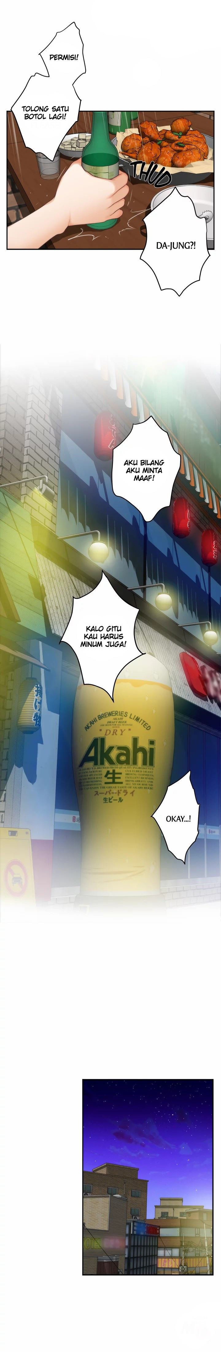 S-Mate - Chapter 29 11