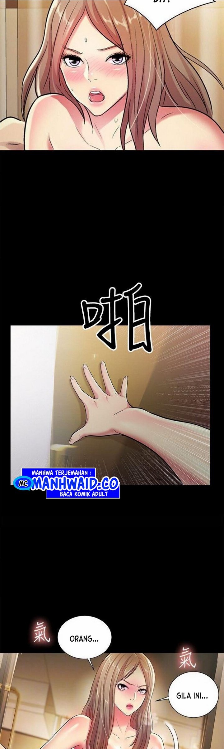 Friend&#8217;s Girlfriend - Chapter 25 2