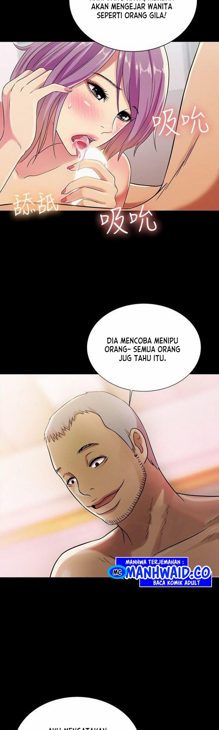 Friend&#8217;s Girlfriend - Chapter 25 45