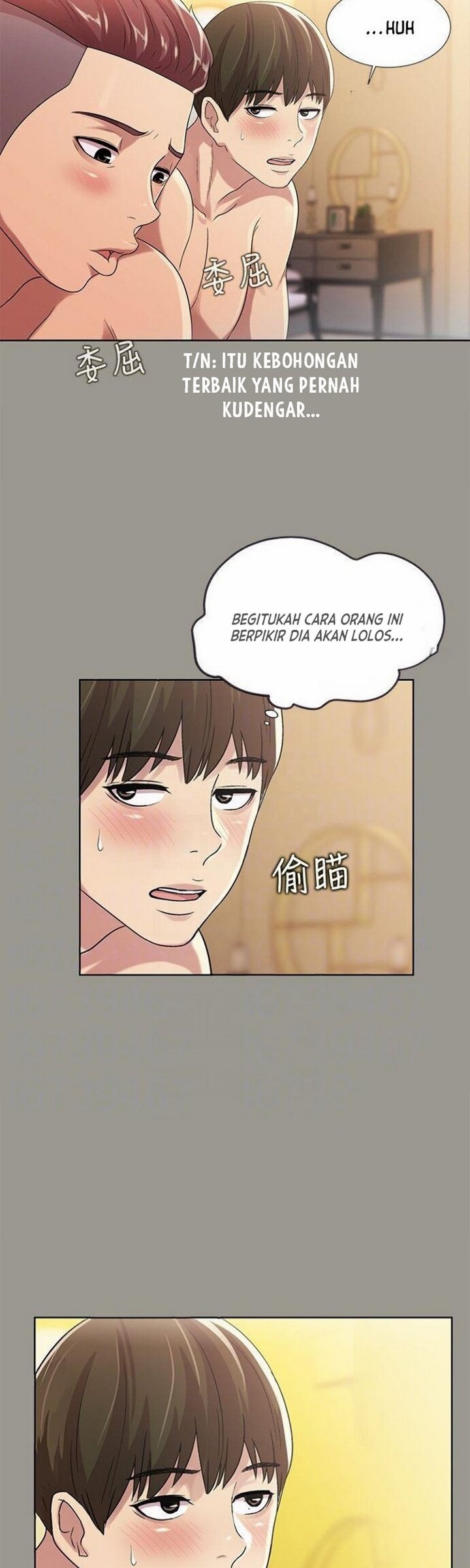Friend&#8217;s Girlfriend - Chapter 25 20