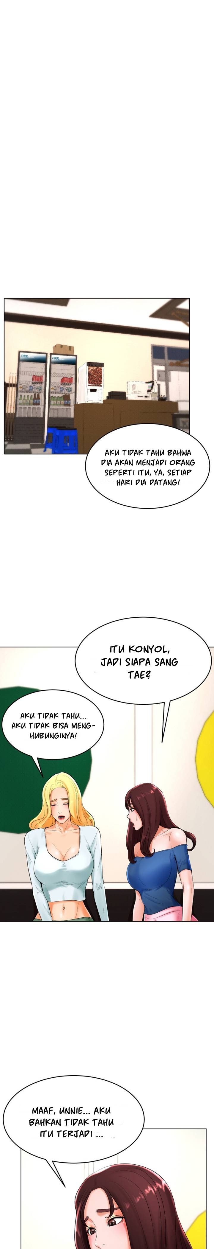 Billiard Room Love - Chapter 25 25