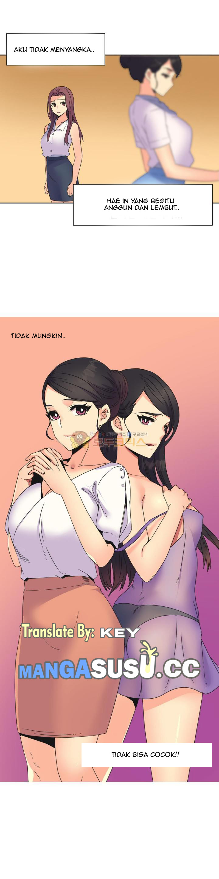 A Woman Who Can’t Refuse - Chapter 25 17 A Woman Who Can’t Refuse - Chapter 25 17