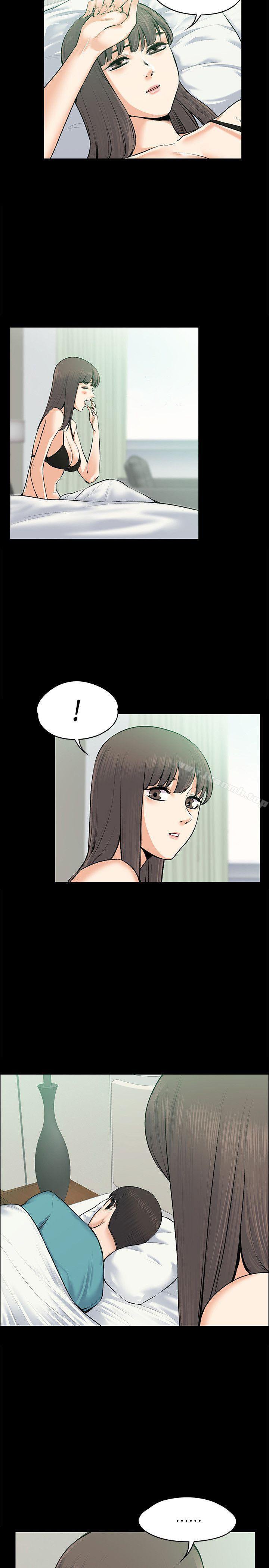 Boss Wife - Chapter 25 9