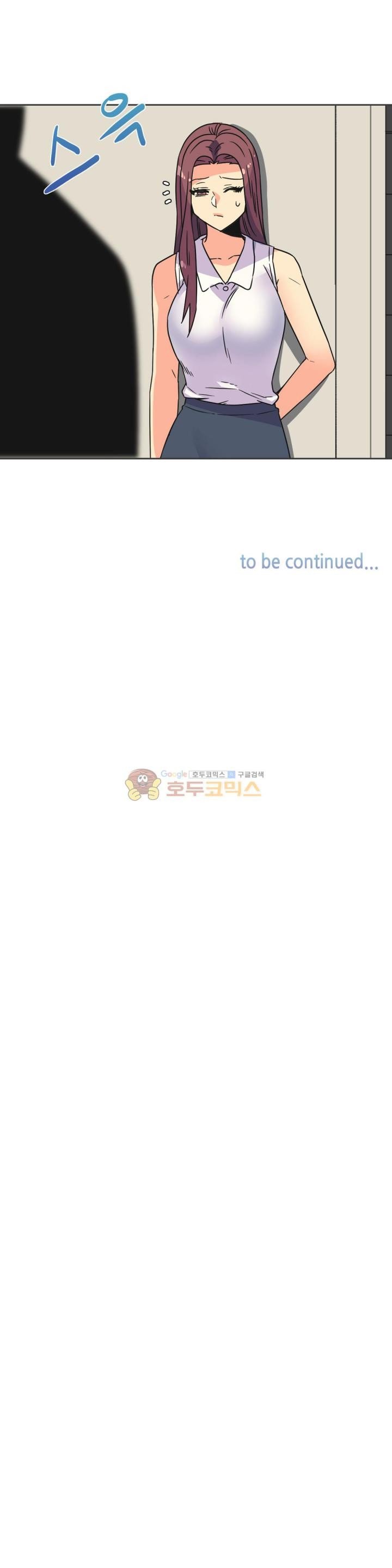 A Woman Who Can’t Refuse - Chapter 25 23 A Woman Who Can’t Refuse - Chapter 25 23