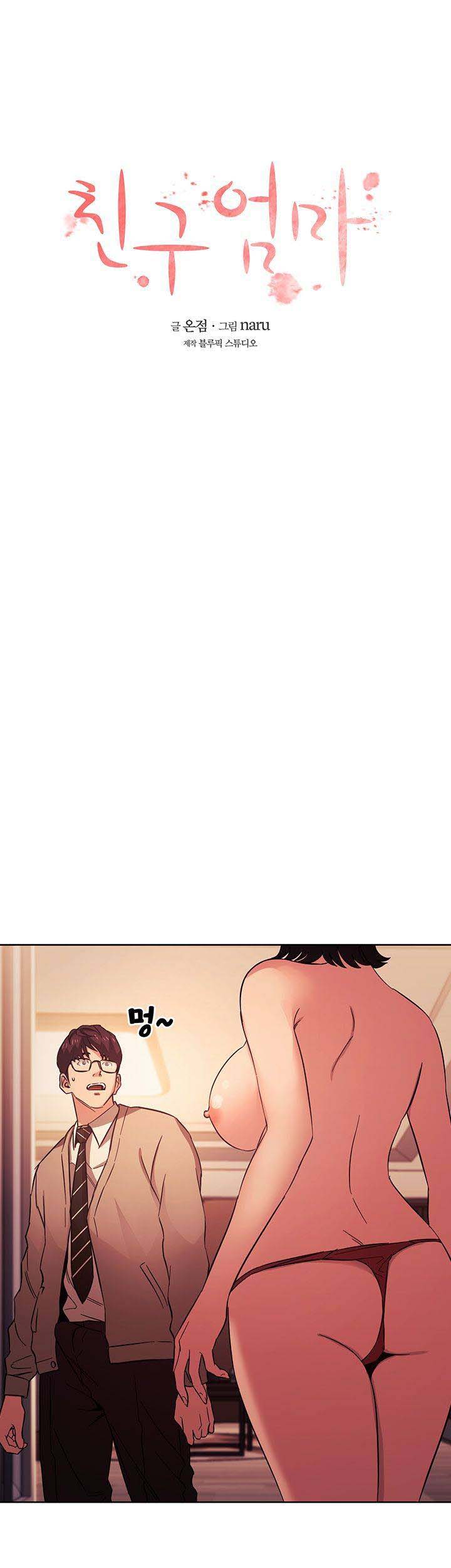 Mother Hunting - Chapter 25 4 Mother Hunting - Chapter 25 4