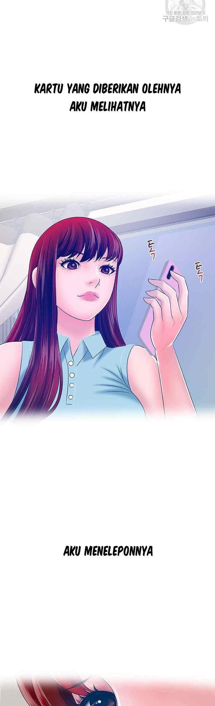 A Vulgar Wife - Chapter 25 19