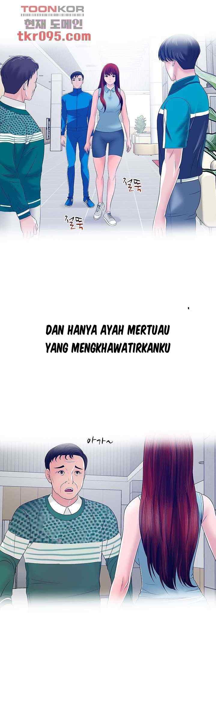 A Vulgar Wife - Chapter 25 13