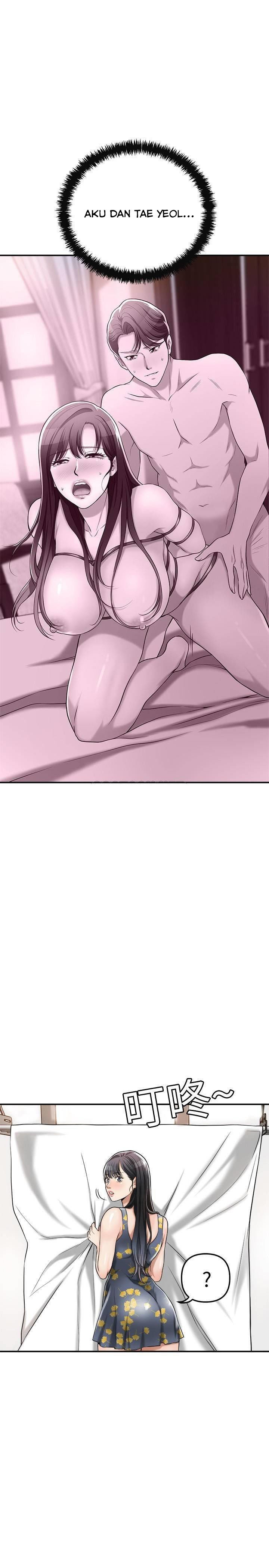 Craving - Chapter 25 25