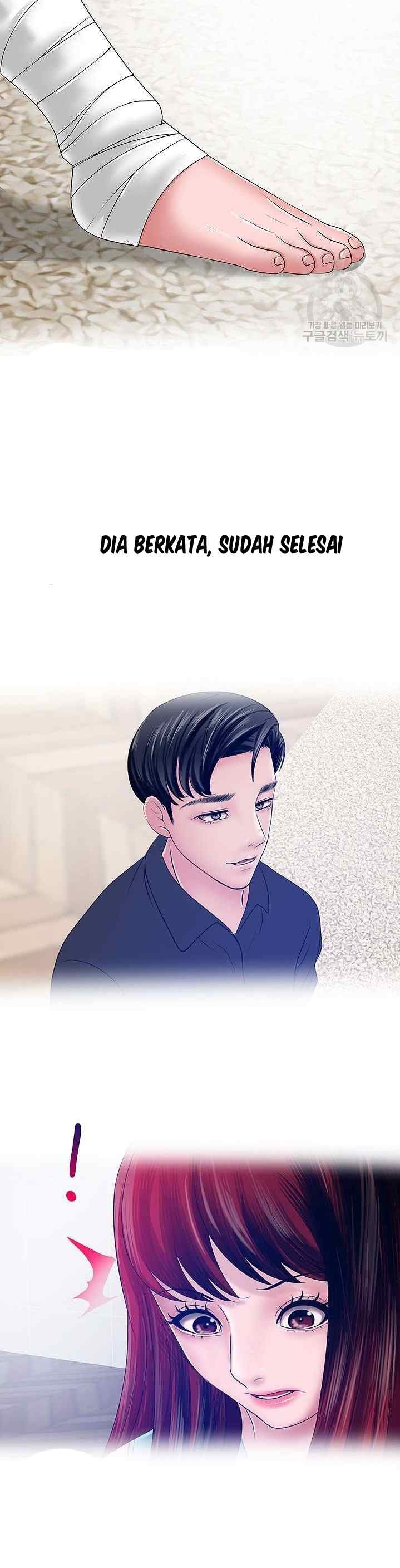 A Vulgar Wife - Chapter 25 25