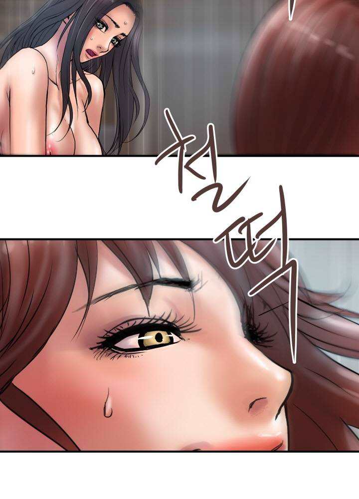 Accommodation - Chapter 25 31