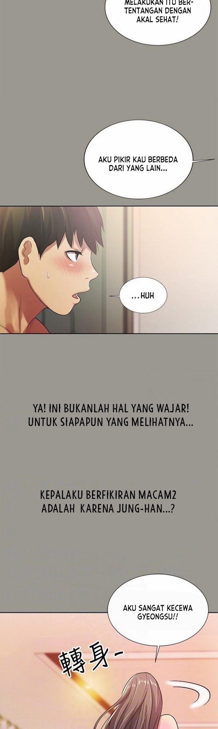 Friend&#8217;s Girlfriend - Chapter 25 26