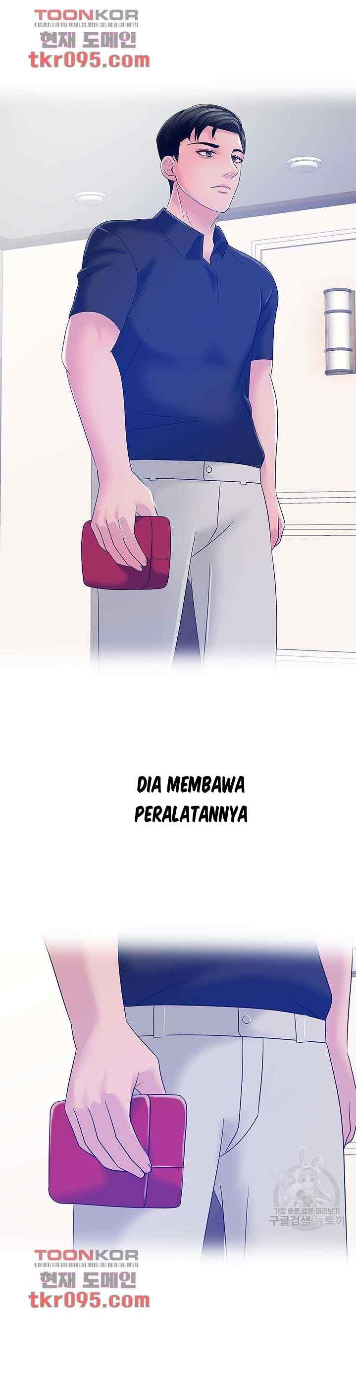 A Vulgar Wife - Chapter 25 23