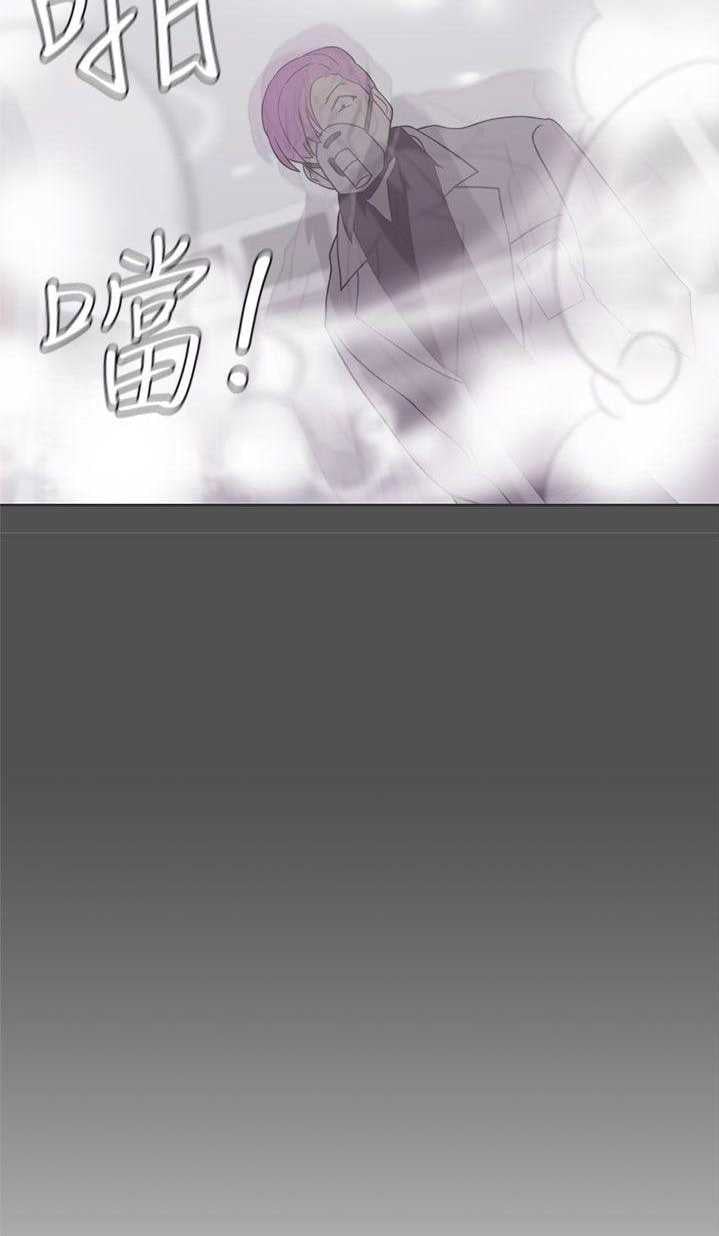 Love Navigation (Koh Son-jak) - Chapter 25 27