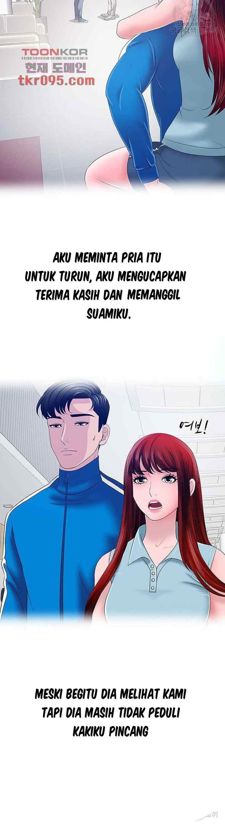 A Vulgar Wife - Chapter 25 12