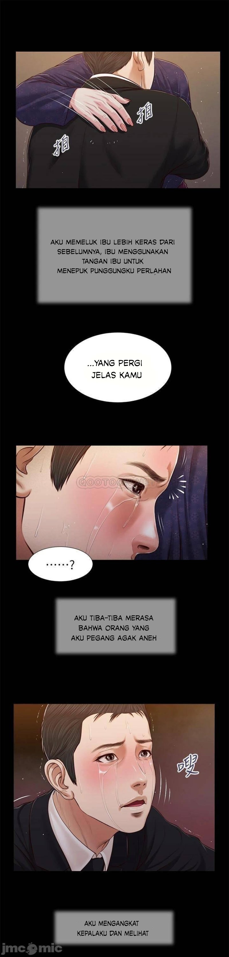 Concubine - Chapter 84 19