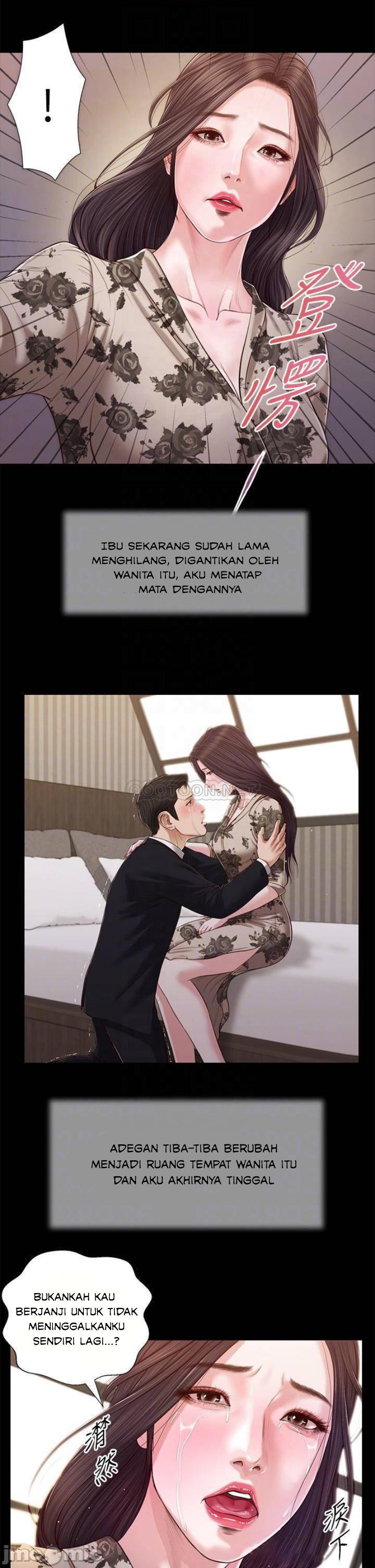 Concubine - Chapter 84 20