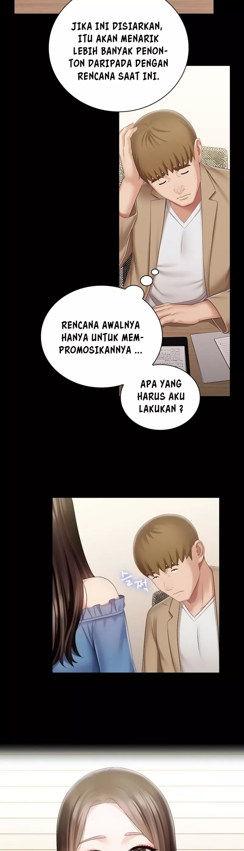 My Sisters Duty - Chapter 84 13