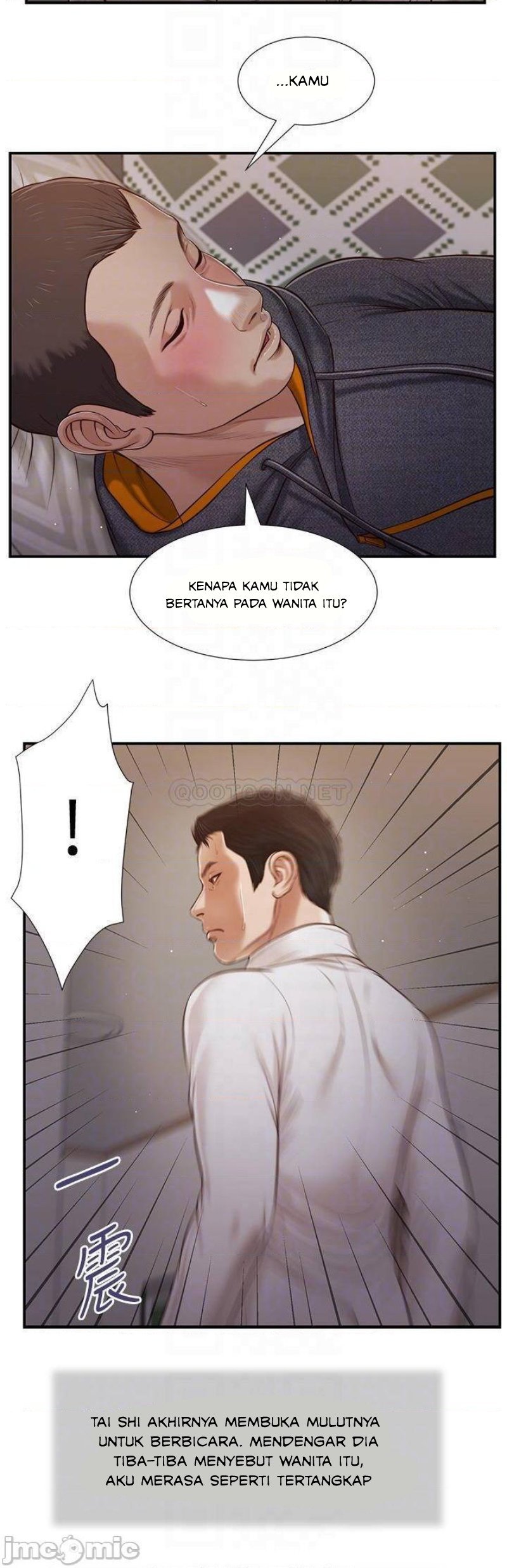 Concubine - Chapter 84 7