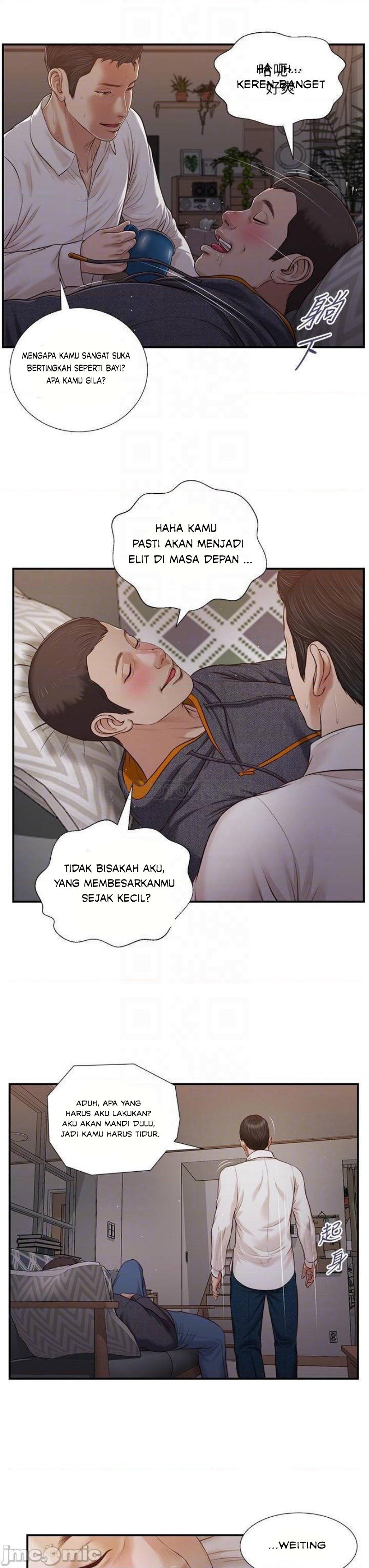 Concubine - Chapter 84 5