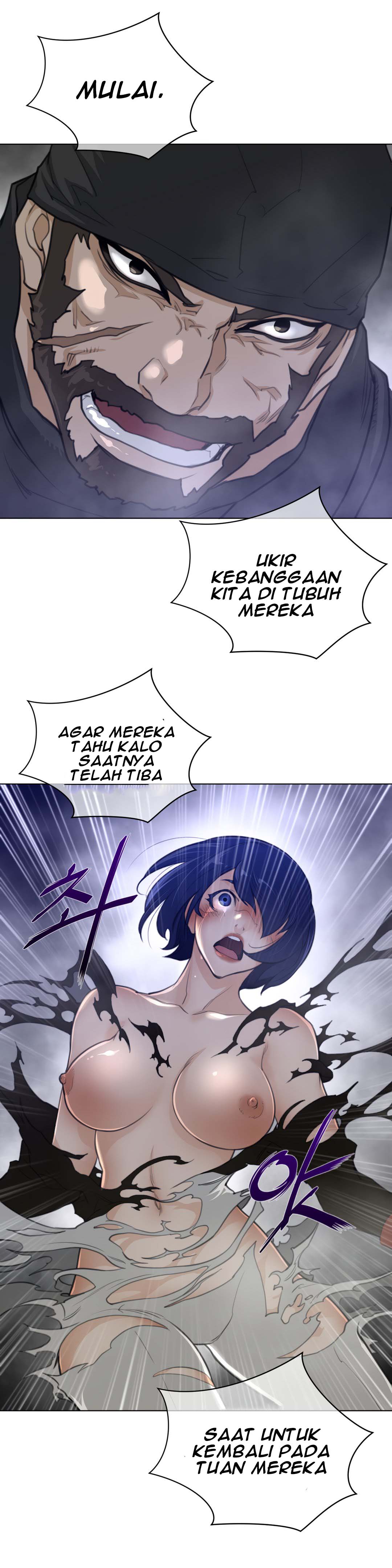 Perfect Half - Chapter 84 9