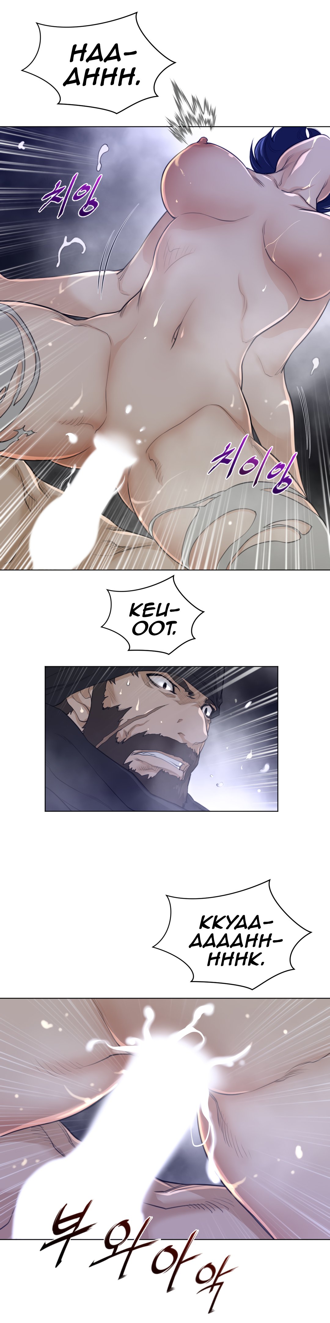 Perfect Half - Chapter 84 14