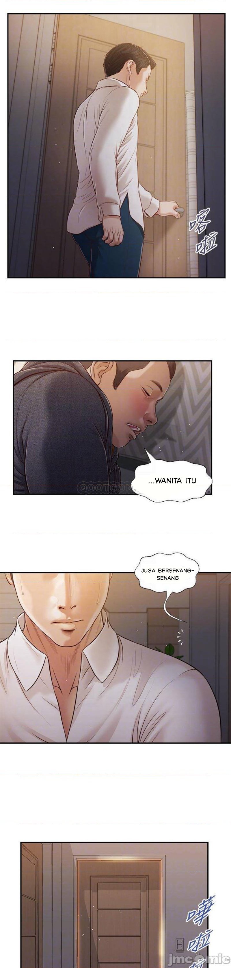 Concubine - Chapter 84 11