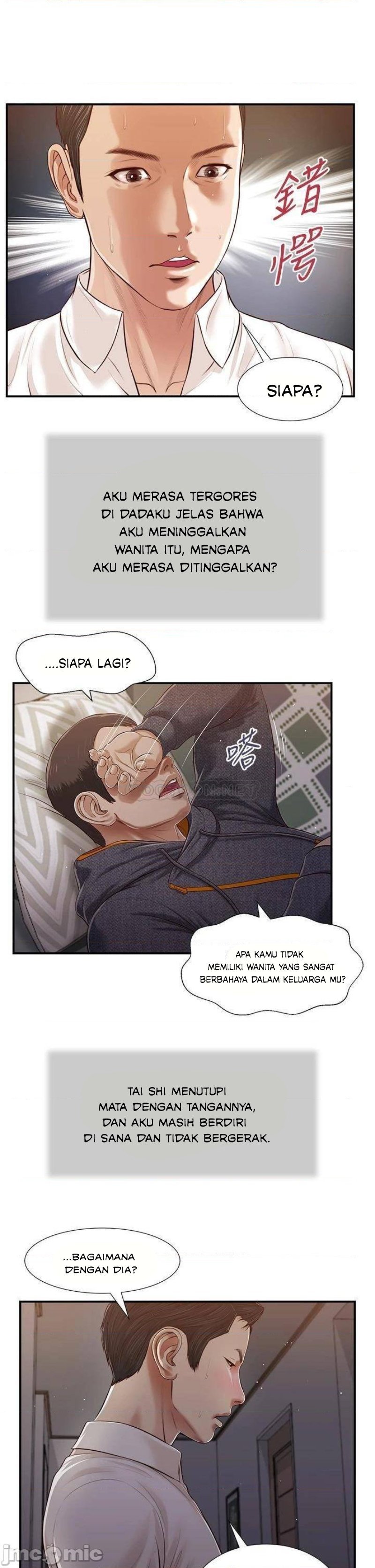Concubine - Chapter 84 8