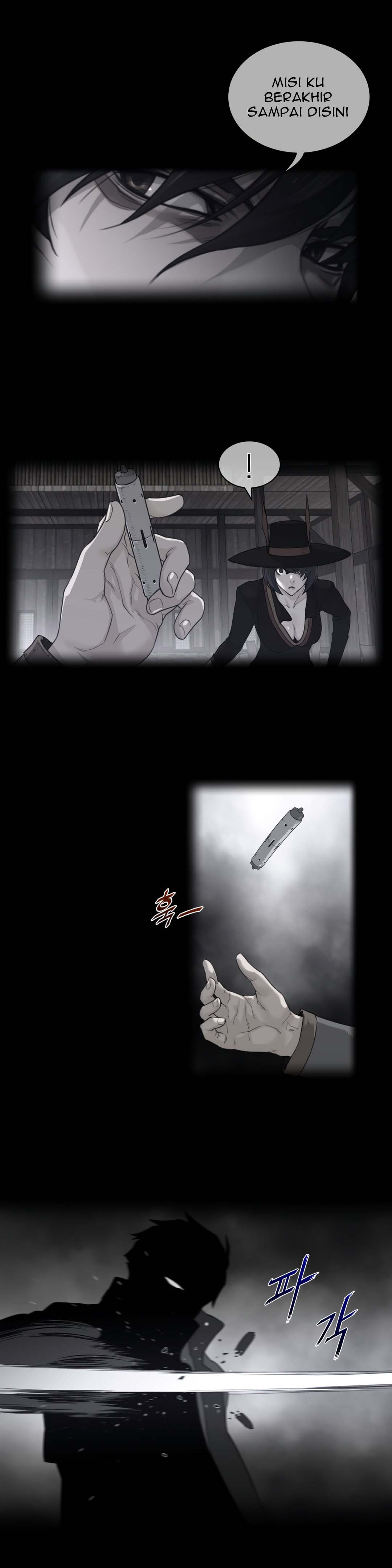 Perfect Half - Chapter 84 3