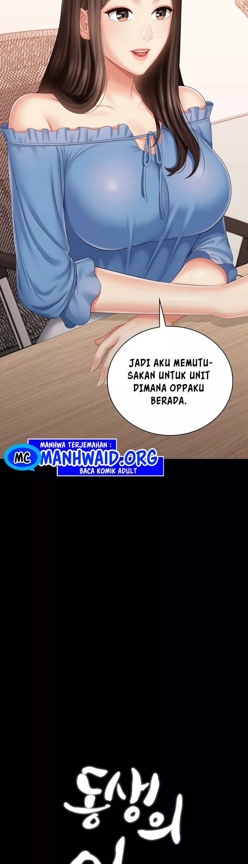 My Sisters Duty - Chapter 84 7