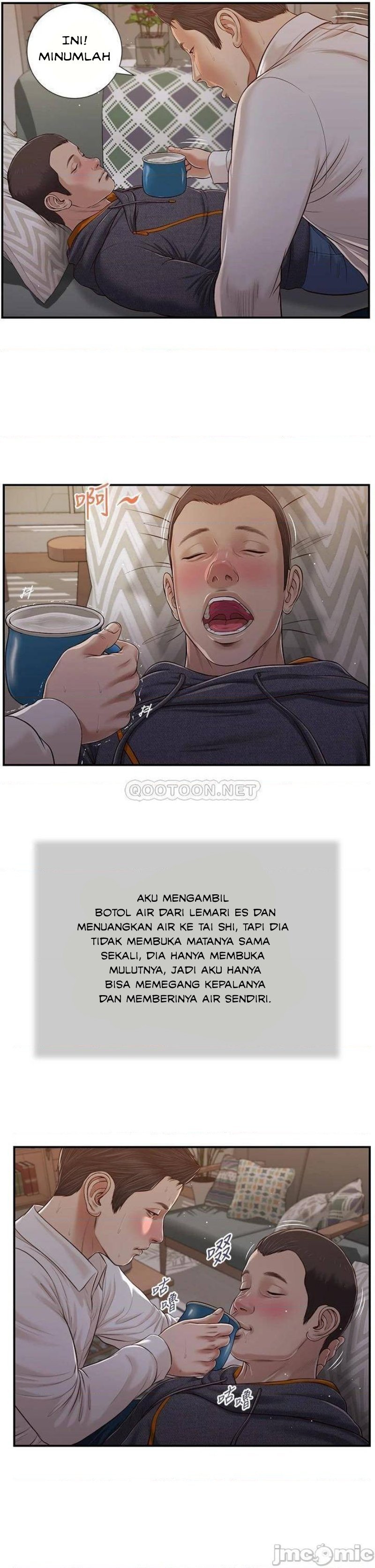 Concubine - Chapter 84 4