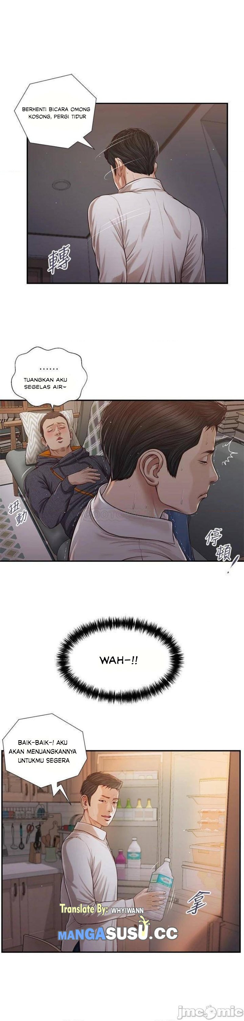 Concubine - Chapter 84 3