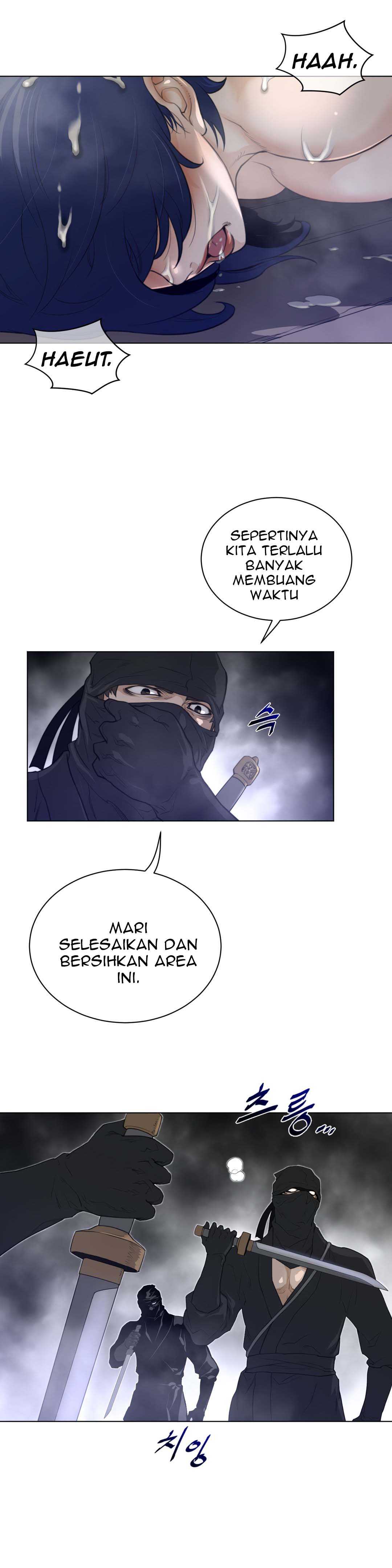 Perfect Half - Chapter 84 19