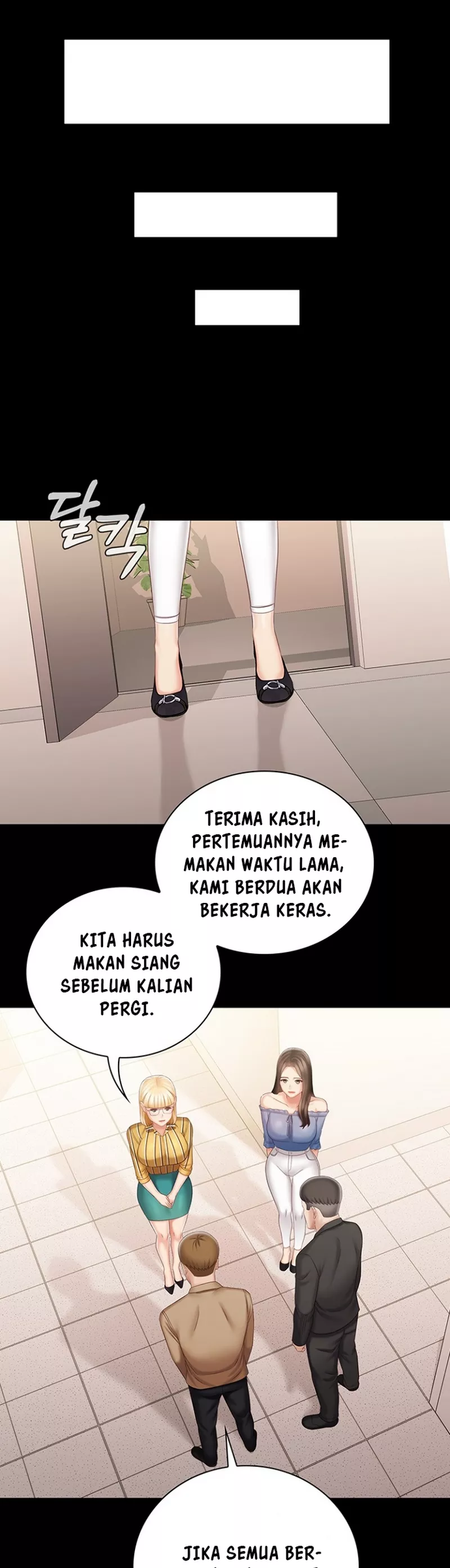 My Sisters Duty - Chapter 84 21