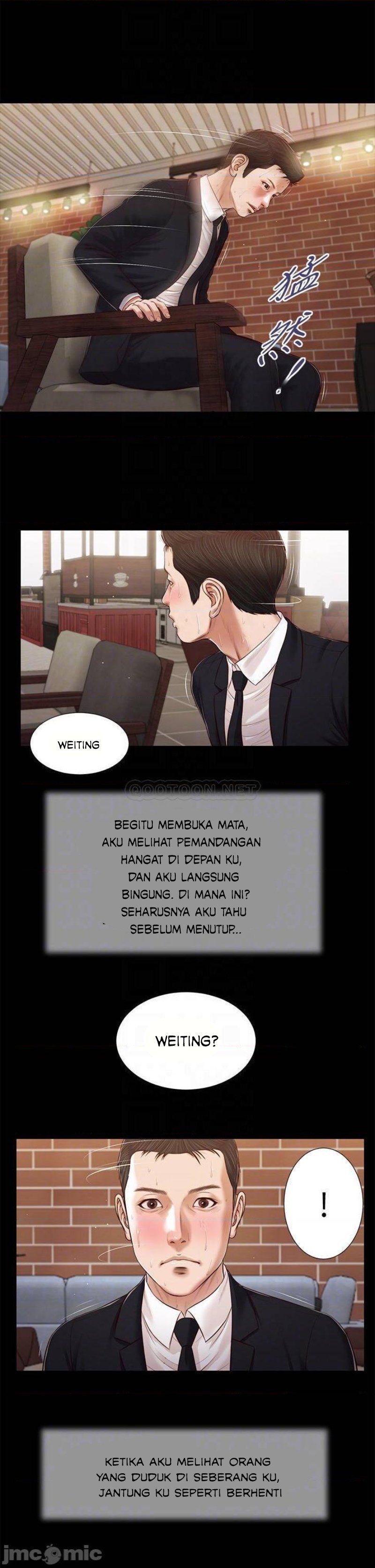 Concubine - Chapter 84 13