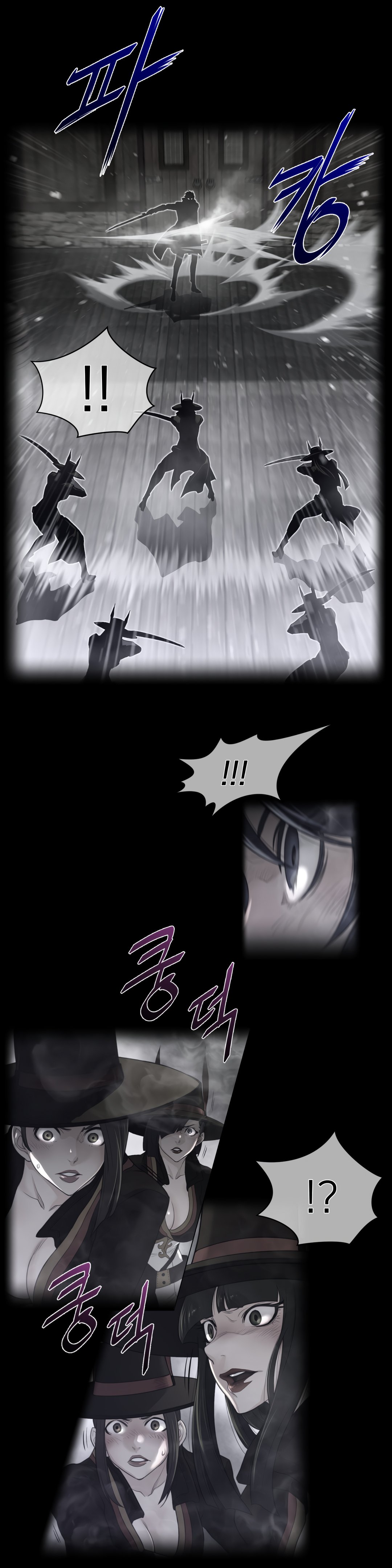 Perfect Half - Chapter 84 4