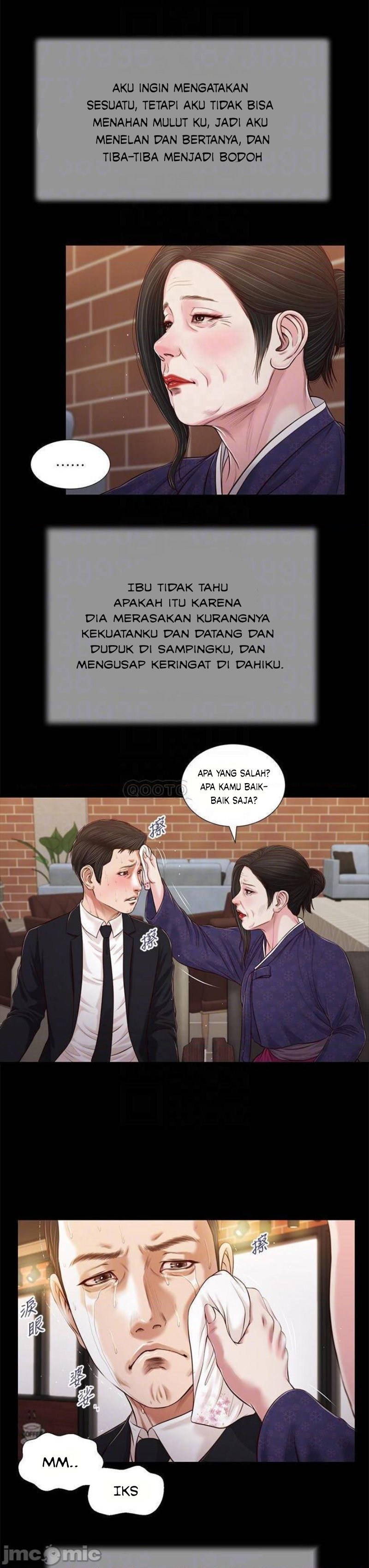 Concubine - Chapter 84 15