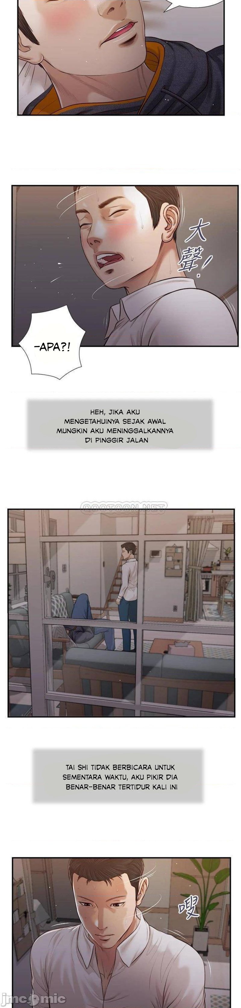 Concubine - Chapter 84 6