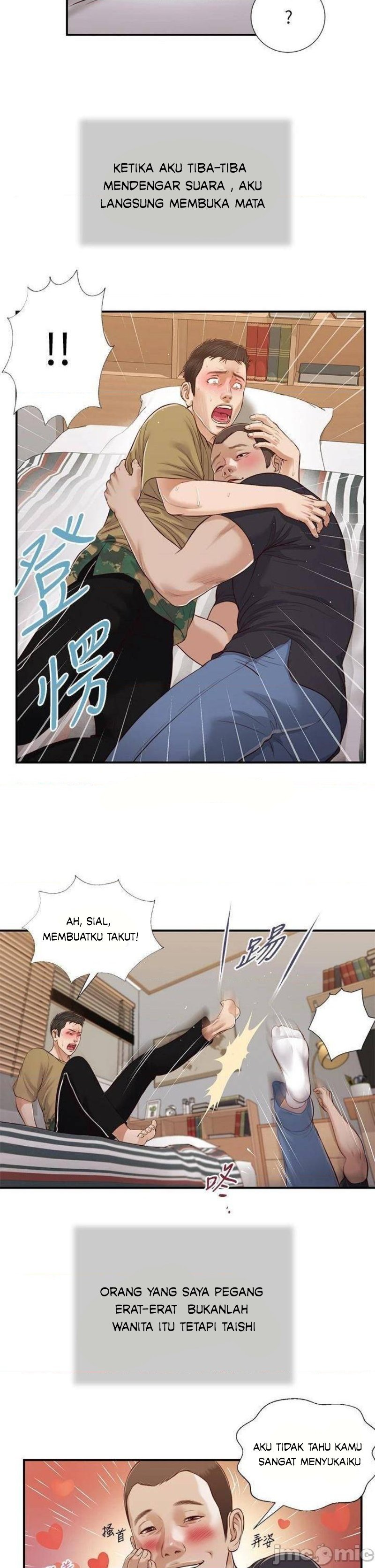 Concubine - Chapter 84 25
