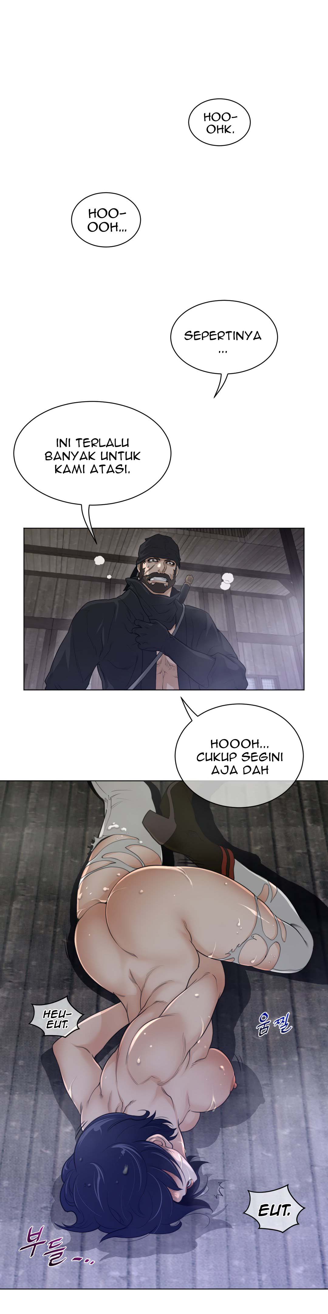 Perfect Half - Chapter 84 18