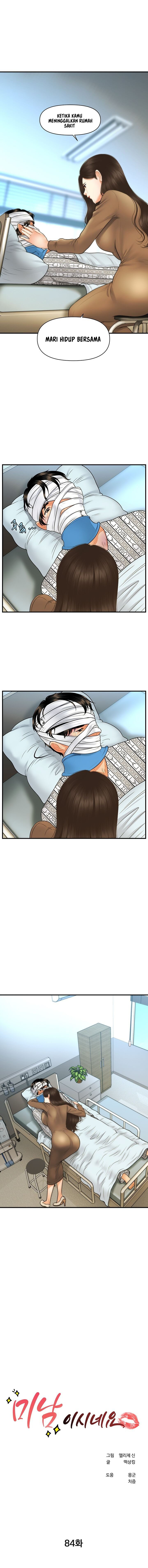 You&#8217;re so Handsome - Chapter 84 3