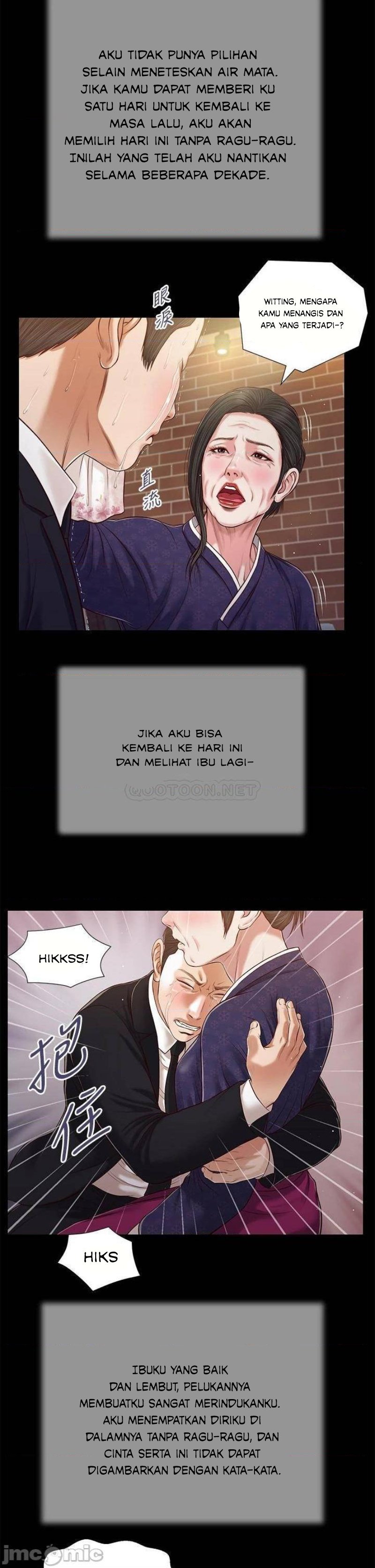 Concubine - Chapter 84 17
