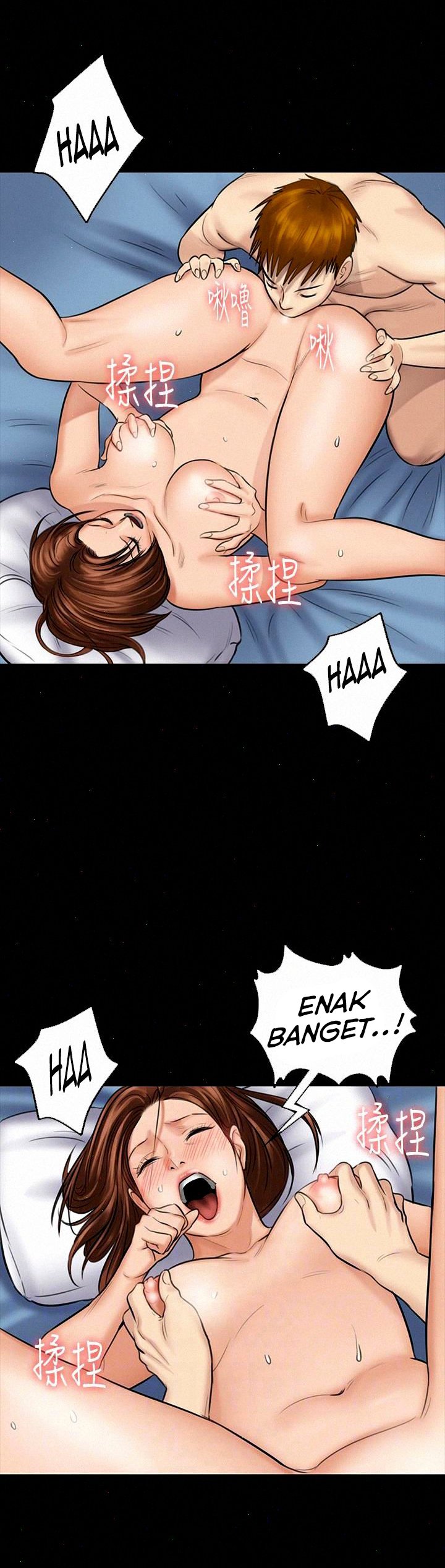 Queen Bee (Andrew) - Chapter 108 29