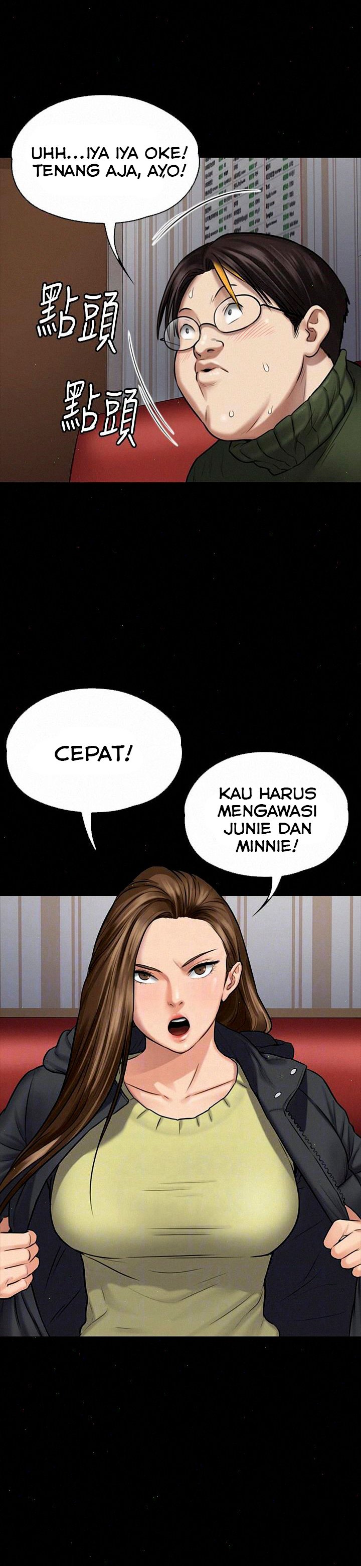 Queen Bee (Andrew) - Chapter 108 14