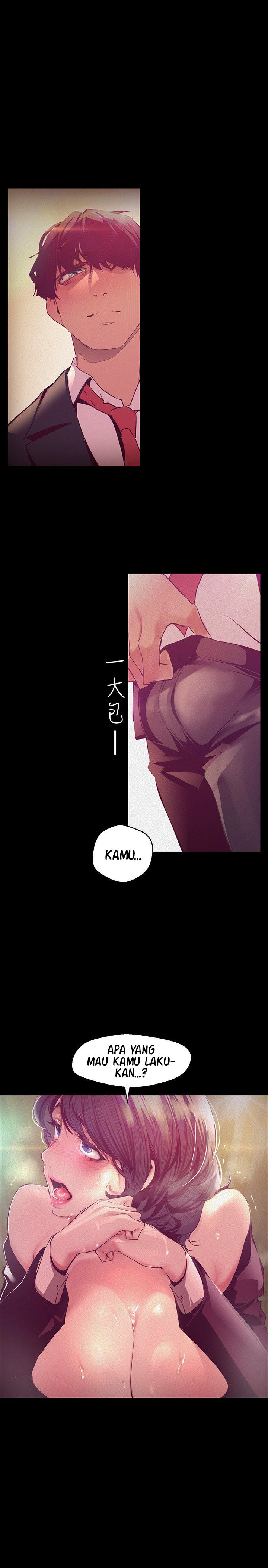 Wonderful New World - Chapter 104 18