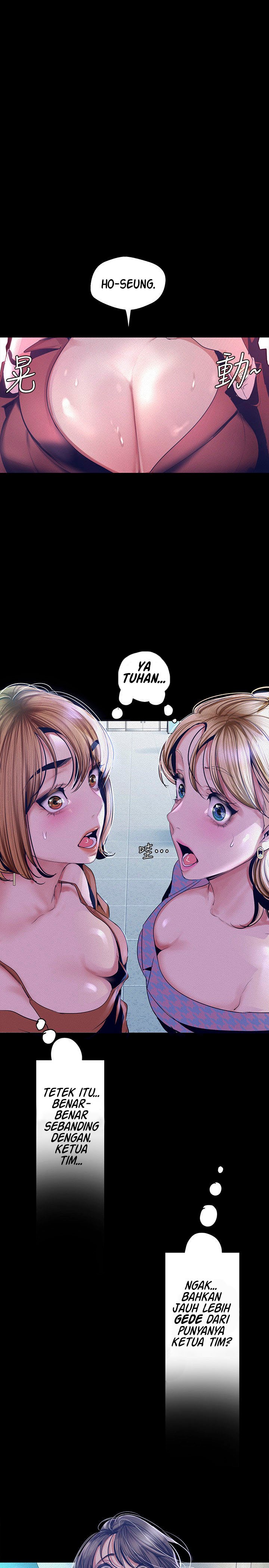 Wonderful New World - Chapter 104 6