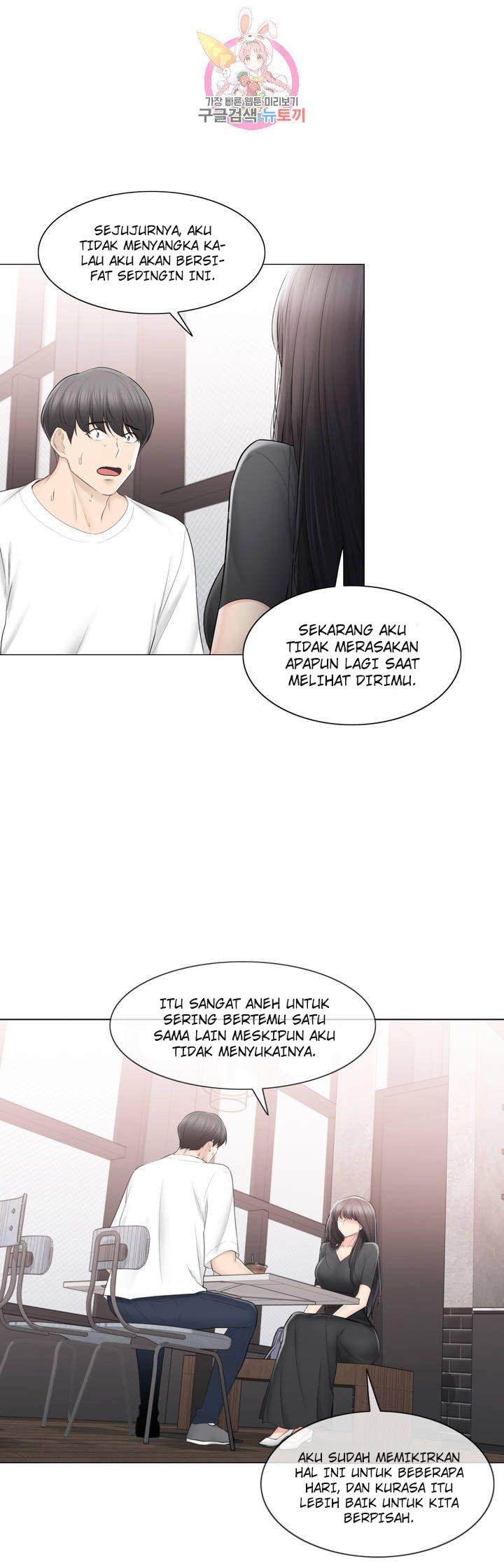 Touch to Unlock - Chapter 104 4