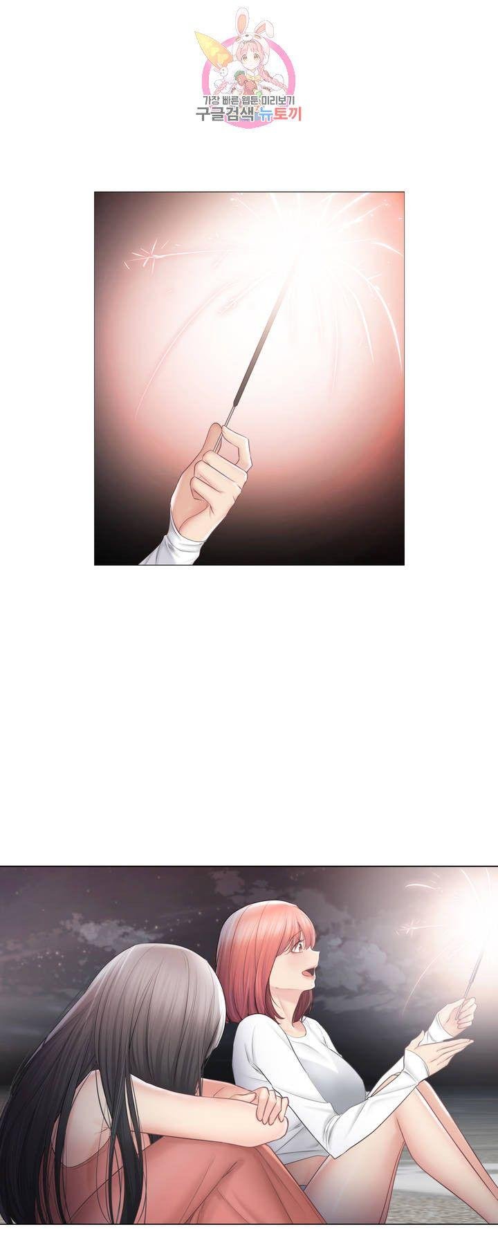 Touch to Unlock - Chapter 104 35